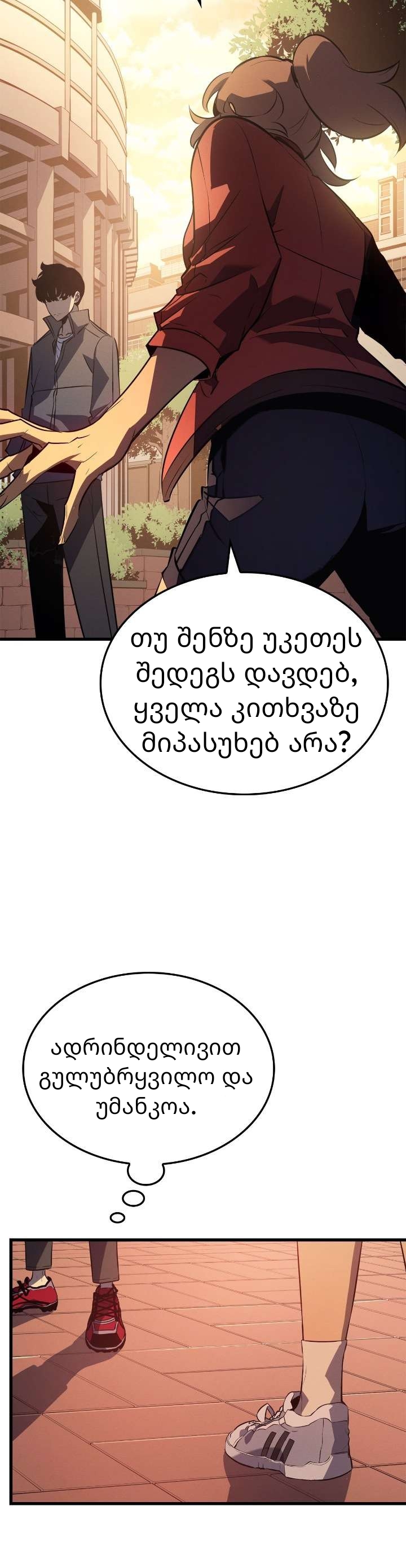 Page (19)